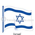 Flag, Israel